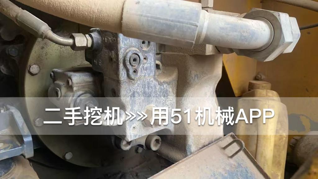 51挖机